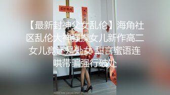 疑似抖Y祝晓X被草视频曝光 身材苗条白嫩 口技娴熟