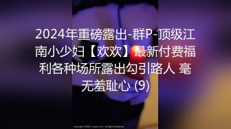 G奶超市收银员【欣欣月儿】部分门票房 极品美乳~骚舞~道具自慰狂插【37v】 (33)