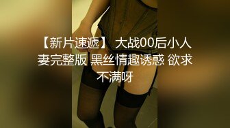 咸湿房东浴室偷拍 身材和颜值不错的气质白领女租客洗澡下面毛毛浓密性感一看就是反差婊