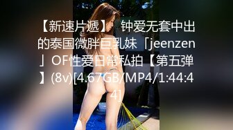 当地已婚妇女 奇闻趣事和阴道射精