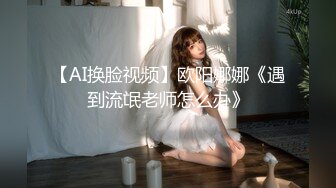 《绝品㊙️打飞机必备》推特极品身材美足美腿美鲍网红女神【不是丸子】私拍，推油足交紫薇打炮诱惑满满带入感极强 (2)