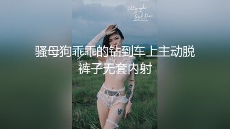 爆乳网红美少女『巨巨』大尺度私拍流出-新娘装女神降临 超大SS车灯 揉玩巨乳