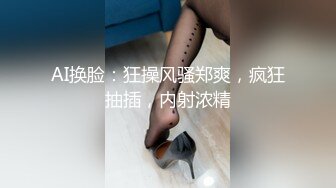 【瘦不下来的欢小姐】成都小美女，夜晚街头吃喝玩乐一条龙，几瓶啤酒助兴，跟男友激情啪啪，娇喘阵阵销魂中 (8)