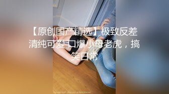 ❤️❤️云盘高质露脸泄密，天津民航大学校花清纯女大生【崔某洁】被包养关系破裂后不雅私拍遭流出，啪啪3P口活给力相当反差