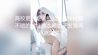 [原創錄制](sex)20240201_等你来