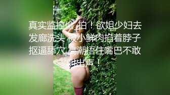 上品な美熟女の本性むき出し交尾