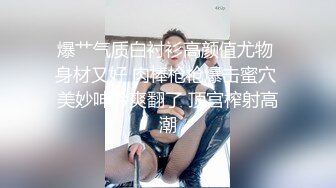 丝袜无内嫩模系列【桃桃】库里肉丝真空套图 1V