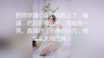 网红重口味女神艾儿原味制作月经期2袋红枣豆浆560毫升灌肠在喷射带出来好多粑粑一瓶口水经血尿液粑粑豆浆的原味