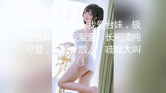 【三级】《窥探美女老师很久了》