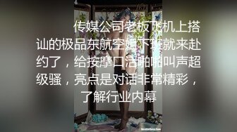 培训师后入想改行，禁止内容，听，催，夜场药