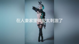 甜美文静小姐姐！学生制服双马尾！没穿内裤无毛嫩穴，玻璃抽插猛捅