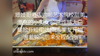 【杏吧】妮蔻-玩玩具玩的开心 在受约束的情况下被性交