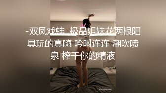 看着继父侵犯妹妹后垃圾勃起了