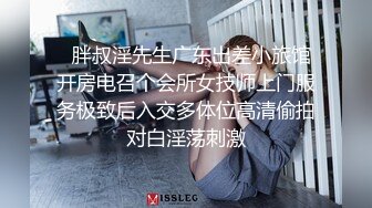 绝美容颜 性感黑丝 大奶翘臀眼镜妹被单男猛烈撞击极度刺激 场面超疯狂