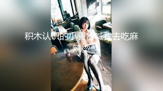 【新速片遞】 小县城路边公厕全景偷拍白裤子大长腿美女的已经发黑的鲍鱼