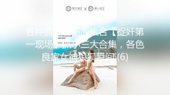 隔壁家的美女水管坏了 来借洗手间 被屋主及3个猥琐男胁迫玩5P (1)