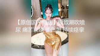 8-16牛屌探花 今夜约极品大圈外围女神，敏感健谈，床上撒欢操，爱液肆意流