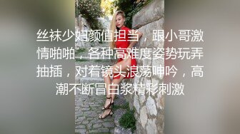  OL风小西装美少妇，拔下裤子里面穿着丁字裤，大肚子猥琐男腰操逼