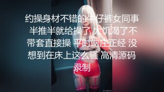 【极品】浴衣美女，扛腿冲刺