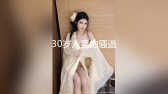 MDX-0098_淫荡保姆风骚诱惑_在女主人面前刺激性爱官网-秦可欣