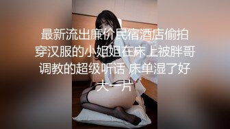  痴女婶婶 海角淫母文娜侄子情缘2 伦理肛交一时爽猛肏会受伤 后庭异样快感无比上瘾 爆夹内射肛腔