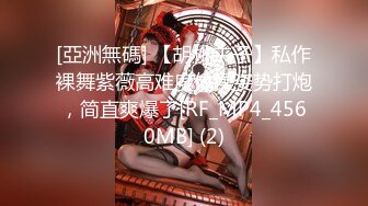 2/12最新 清纯萌妹子自摸呻吟奶子夹振动棒按摩器震动VIP1196