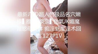 重磅！顶级绿播下海~美到炸裂~【免密】揉穴自慰~秒射，极品美女，爽到狂喷尿，黑森林湿得一塌糊涂 (4)