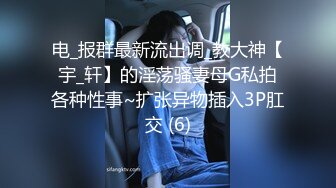 女仆裝禦姐,長相小清新,沒想到玩這麽大,鵝蛋塞入肉茓,表演母雞下蛋