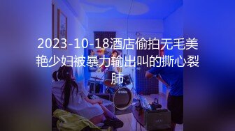 STP32744 红斯灯影像 RS035 伸缩自如的肉棒操坏秘穴 VIP0600