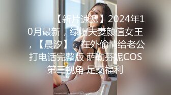 寻花偷拍系列-男主3500约操身材苗窕的洋装美女…