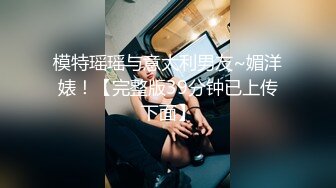 【我来喝牛奶】超级苗条的小仙女，无套啪啪，我也要