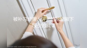 尤物级低胸连衣短裙女神小姐姐风姿销魂 漂亮丰满娇躯脱光光有惊喜啊奶子软大骑乘肉棒晃荡抽送啪啪