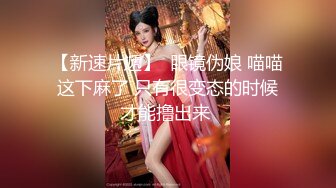 街头偶遇痴女娜娜美女主播性爱有缘人