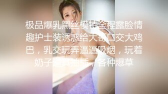 【哥只是一个传说】，漂亮清纯美女相伴，一对大白兔