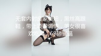 【寸止❤️游戏挑战】Nina✿ 寸止失败の惩罚 肛塞乳夹束缚调教 蜜汁狂流 跳蛋AV棒滴蜡强制地狱高潮