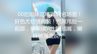 Ts药娘紫鸢 - 极品身材的平胸趁老公不在， 清早就穿着情趣睡衣躺在飘窗上玉体横陈，当着大楼露出自己的美丽的大腿、屁股和阴蒂开始发情！