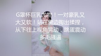 加班（偷拍）公司里的美女同事：下班后的小美女必须尿一泡再走