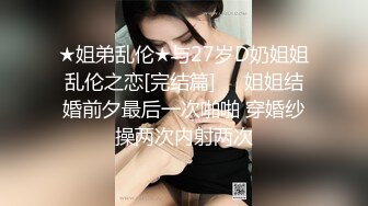 山西长治极品骚逼刘睿SM调教露出 (1)