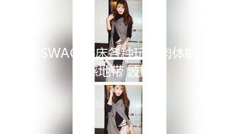 国产CD系列伪娘凯西巨乳OL制服自慰还被摄影师射大腿