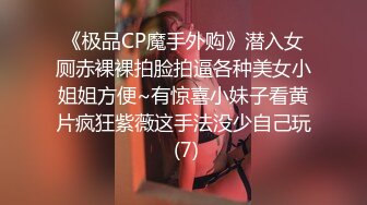 寻找女技师，骚熟女乳推毒龙转，黑丝大屁股求操，后入撞击爆操爽翻