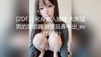 00后超嫩萌妹子  腿上纹身翘起屁股揉穴  深喉口交骑乘主动套弄