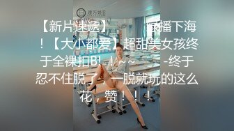 日本极品熟女淫妻痴女天花板「Pleasure Loving JP」OF露脸偷情私拍 浓密调情后入操出臀浪