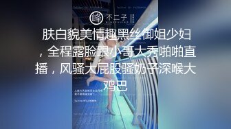 【爆乳女神重磅核弹】秀人网巨乳网红『朱可儿』最新JK校服自慰 大尺度淫语浪叫 骑乘风骚扭动 爽到高潮 (2)