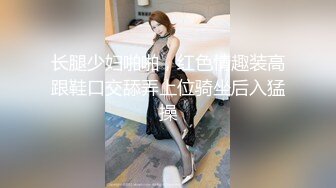 STP29773 美乳小姐姐！活力十足全裸抖奶！黑白网袜，沙发上自慰，振动棒快速抽插，低低呻吟娇喘 VIP0600