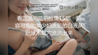 STP29169 國產AV 麻豆傳媒 MPG023 饑渴小媽美聲浪叫 南芊允 VIP0600