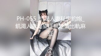 《精品刺激☀MJ福利》變態大神酒吧搭訕農村進城打工的叛逆小妹身材不錯，不走尋常路開房約炮喜歡死豬玩幹B幹屁眼 (7).MOV