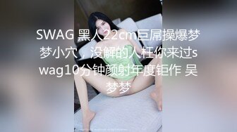 老少恋，极品天然美乳眼镜反差女孩Lily Slutty足交和年龄相差20岁大叔的婚后激情性爱合集【144v】. (122)