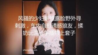 KTV女厕近距离偷窥美女员.工保养的还不错的大肥B