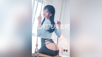 EMTC014 爱神传媒 同城约啪 用肉棒教训呛辣女邻居 岚可彤