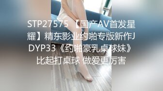 麻豆传媒 MDX-0240不知火舞春心荡漾-南芊允